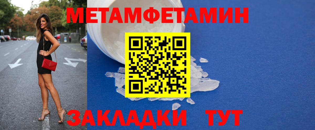 Тайшет  Amphetamine Premium  это Telegram  Вход с VPN  АМФ 