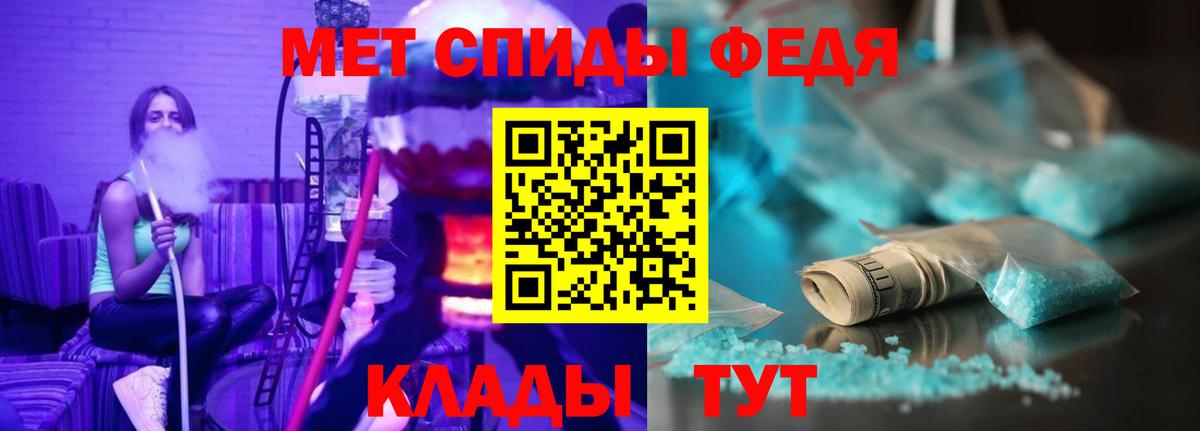 Amphetamine VHQ Тайшет