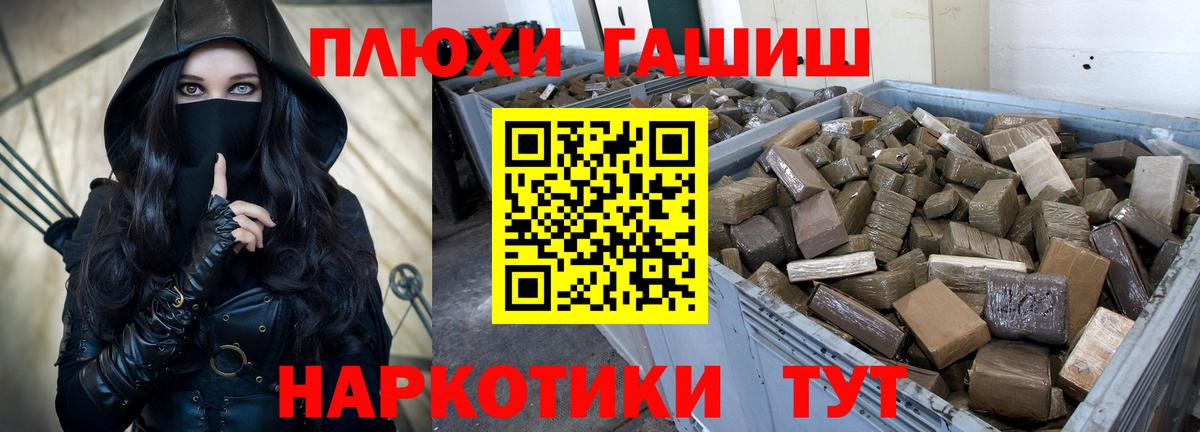 Тайшет  ГАШ Изолятор  ГАШ  Вход с VPN 