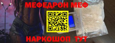 а пвп мука Кандалакша