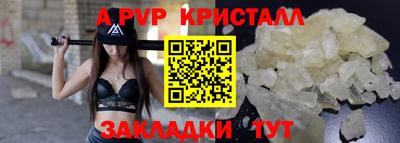 прущая мука Камышлов