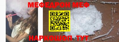 а пвп мука Кандалакша