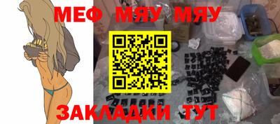 прущая мука Камышлов