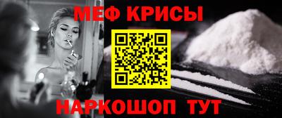 альфа пвп Канаш