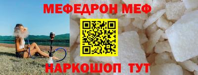 прущая мука Камышлов