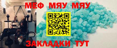 прущая мука Камышлов