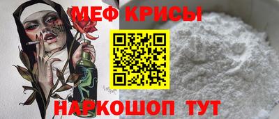 альфа пвп Канаш