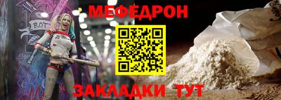 прущая мука Камышлов