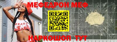 альфа пвп Канаш