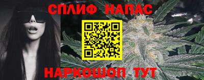 прущая мука Камышлов