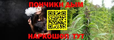 альфа пвп Канаш