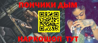 альфа пвп Канаш