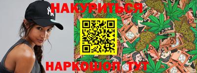 альфа пвп Канаш