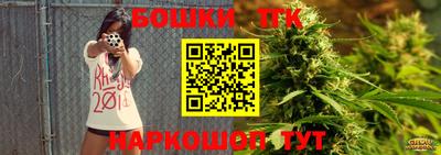 альфа пвп Канаш