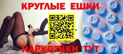 прущая мука Камышлов