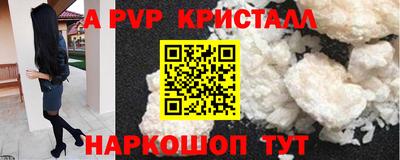 а пвп мука Кандалакша
