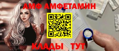 прущая мука Камышлов