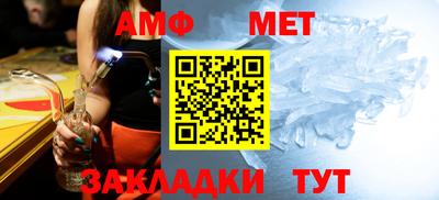 альфа пвп Канаш