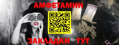 прущая мука Камышлов