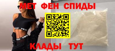 альфа пвп Канаш