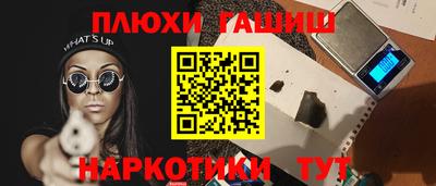 альфа пвп Канаш