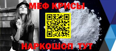 прущая мука Камышлов