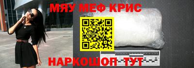 альфа пвп Канаш