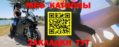 альфа пвп Канаш