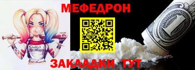 а пвп мука Кандалакша