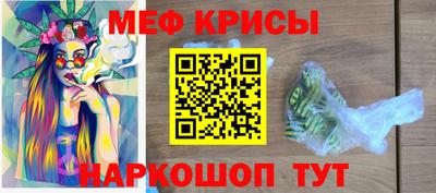 альфа пвп Канаш