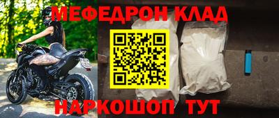 прущая мука Камышлов