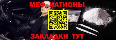 а пвп мука Кандалакша