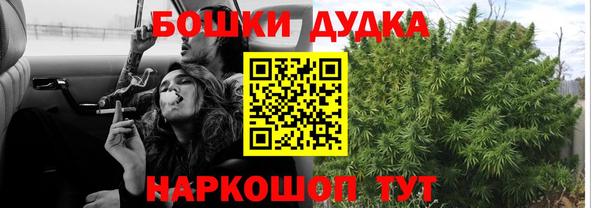 Марихуана планчик Тайшет